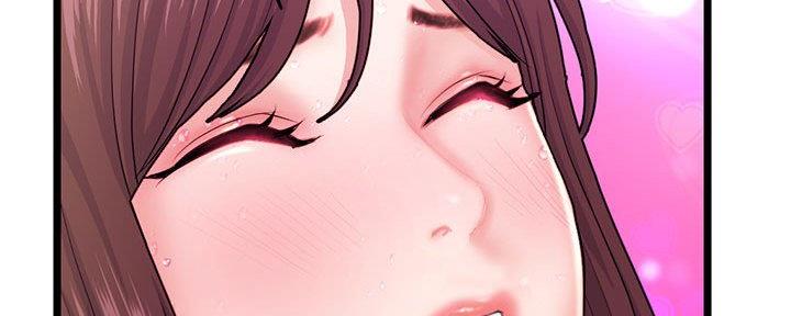 深夜网吧 第37话 第96页
