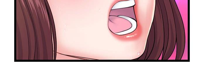 深夜网吧 第37话 第97页