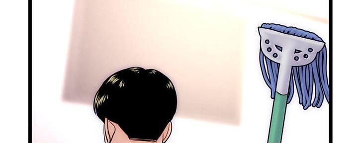 深夜网吧 第36话 第106页
