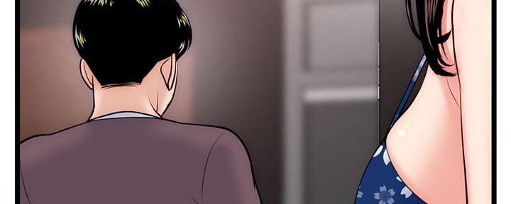 深夜网吧 第36话 第12页