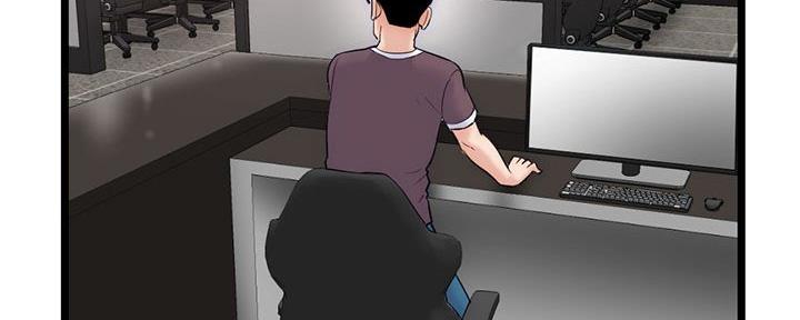 深夜网吧 第36话 第118页