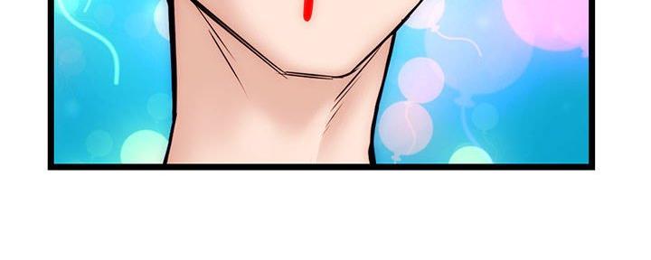深夜网吧 第36话 第126页