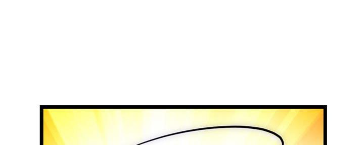 深夜网吧 第36话 第14页