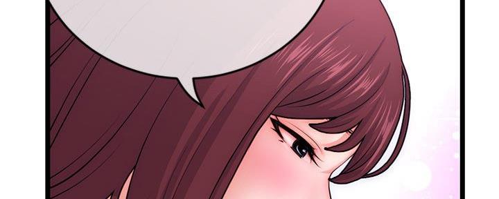 深夜网吧 第36话 第133页