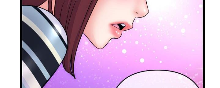 深夜网吧 第36话 第134页