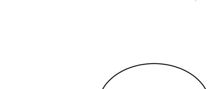 深夜网吧 第36话 第136页