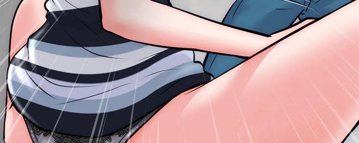 深夜网吧 第36话 第149页