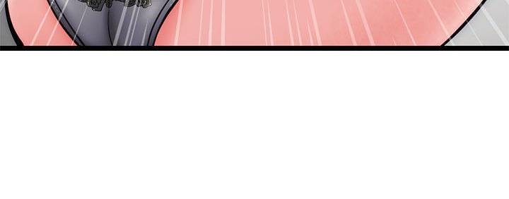 深夜网吧 第36话 第150页