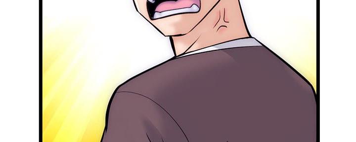 深夜网吧 第36话 第16页