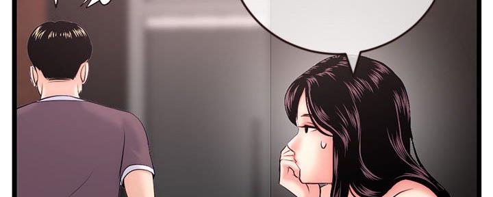 深夜网吧 第36话 第20页