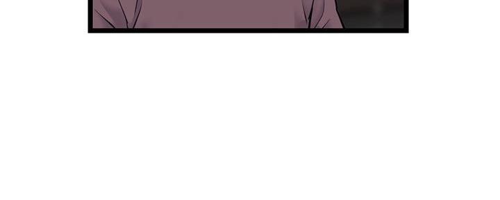 深夜网吧 第36话 第34页
