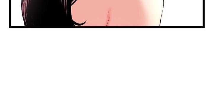 深夜网吧 第36话 第38页