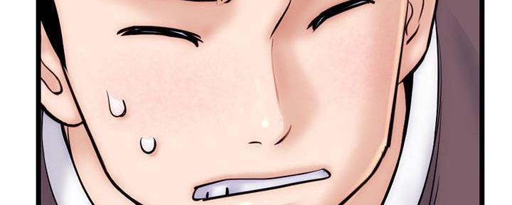深夜网吧 第36话 第45页