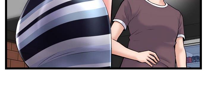 深夜网吧 第36话 第54页