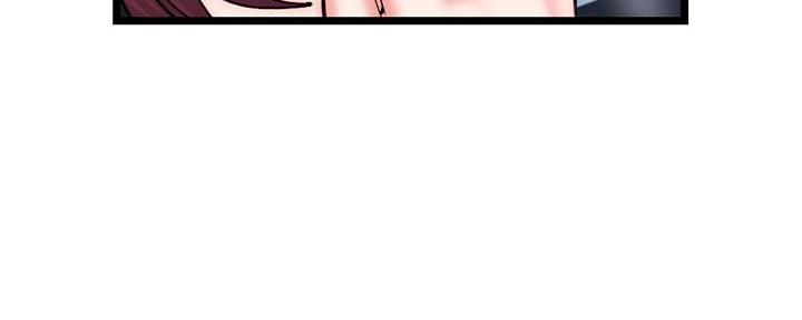 深夜网吧 第36话 第67页