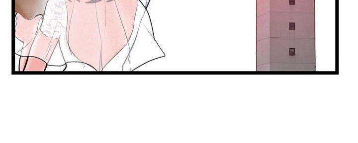 深夜网吧 第36话 第71页