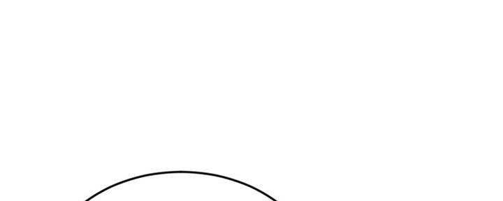 深夜网吧 第36话 第76页