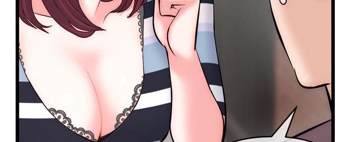 深夜网吧 第36话 第83页