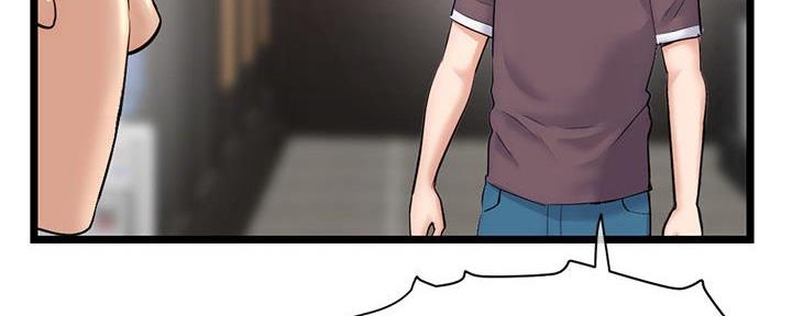 深夜网吧 第35话 第121页