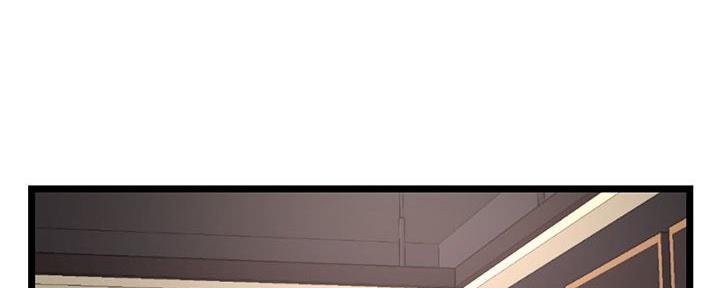 深夜网吧 第35话 第132页