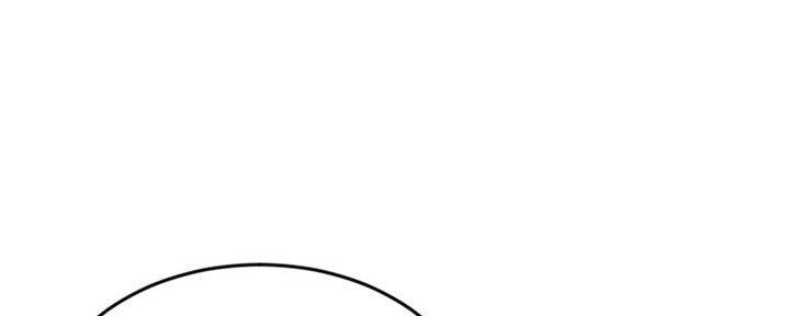 深夜网吧 第35话 第143页