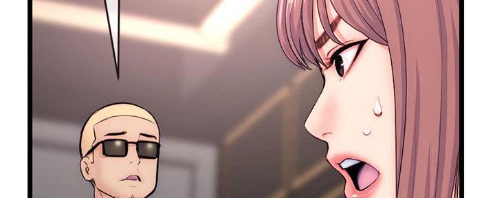 深夜网吧 第35话 第24页
