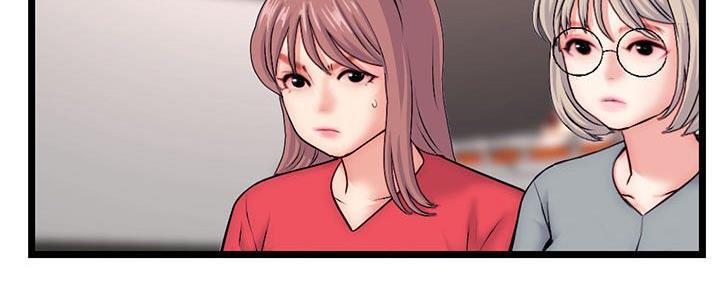深夜网吧 第35话 第88页