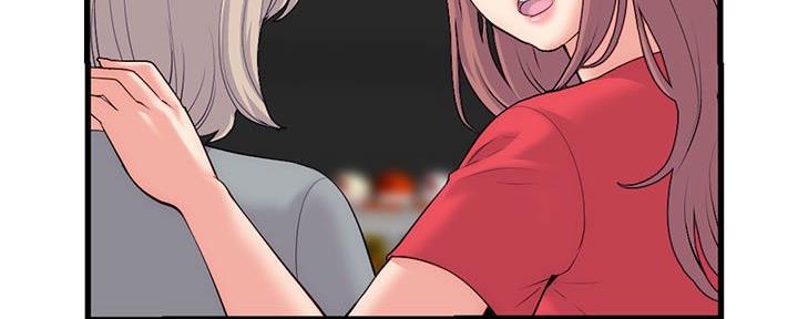 深夜网吧 第34话 第114页