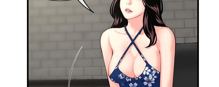 深夜网吧 第34话 第117页