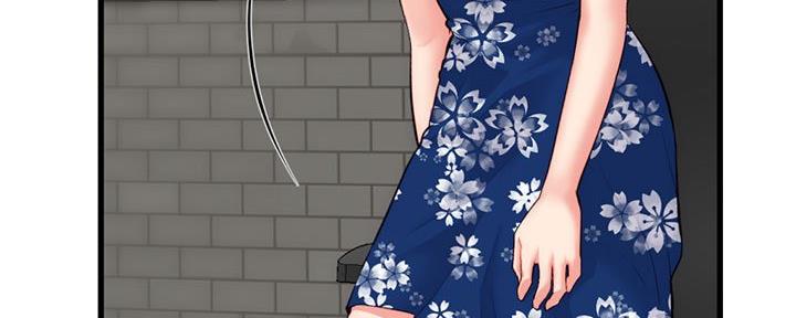 深夜网吧 第34话 第118页