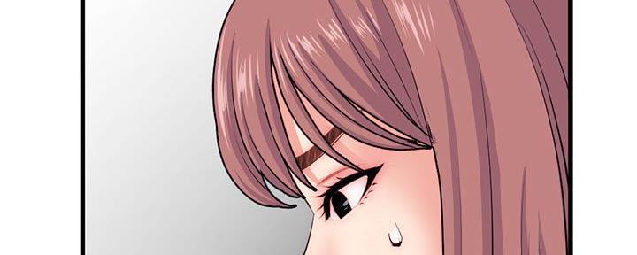 深夜网吧 第34话 第121页