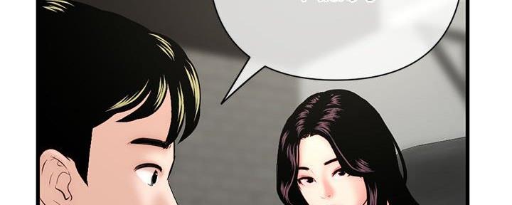 深夜网吧 第34话 第14页