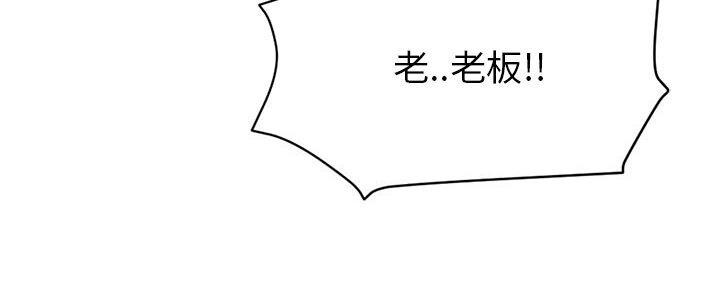 深夜网吧 第34话 第136页