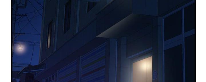 深夜网吧 第34话 第3页