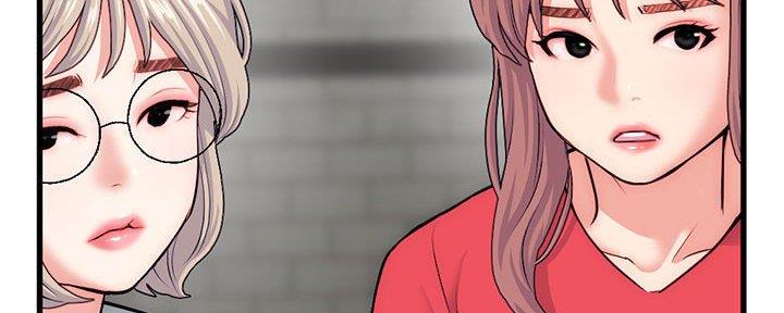 深夜网吧 第34话 第22页