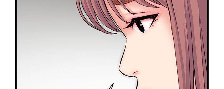 深夜网吧 第34话 第29页