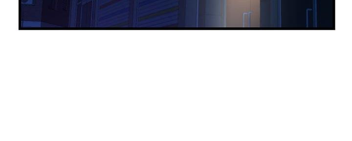 深夜网吧 第34话 第4页