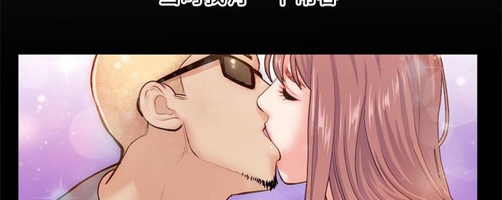 深夜网吧 第34话 第37页