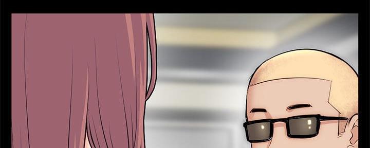 深夜网吧 第34话 第44页