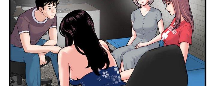 深夜网吧 第34话 第6页