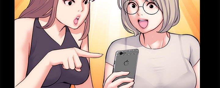 深夜网吧 第34话 第63页