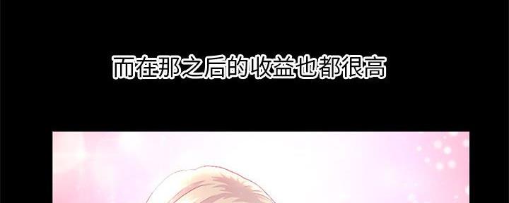 深夜网吧 第34话 第65页