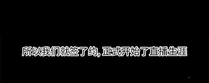 深夜网吧 第34话 第67页