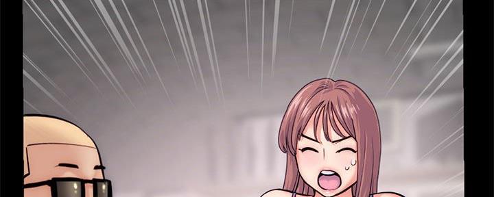 深夜网吧 第34话 第69页