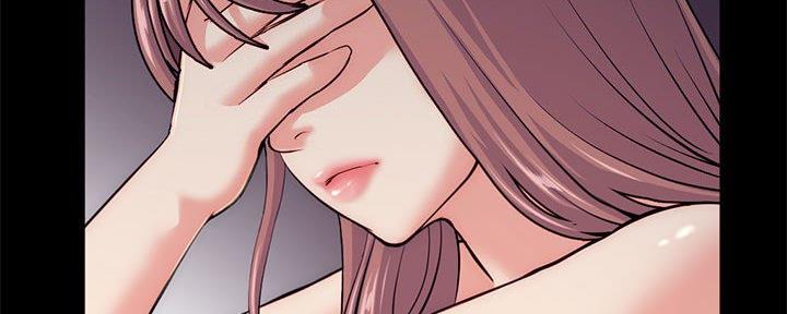 深夜网吧 第34话 第74页