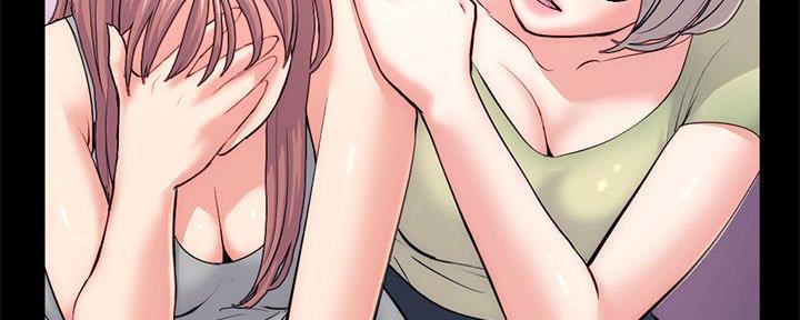 深夜网吧 第34话 第78页