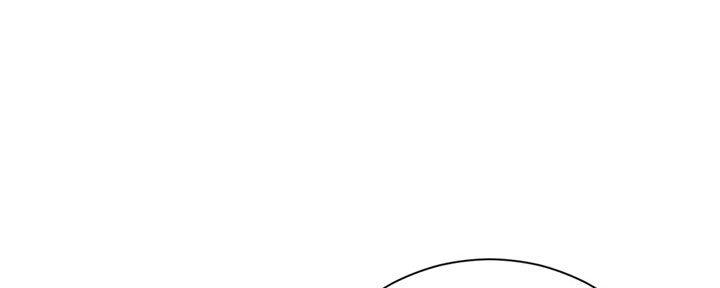 深夜网吧 第33话 第80页
