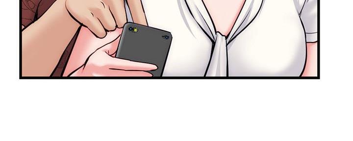 深夜网吧 第33话 第87页