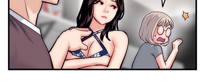 深夜网吧 第32话 第60页