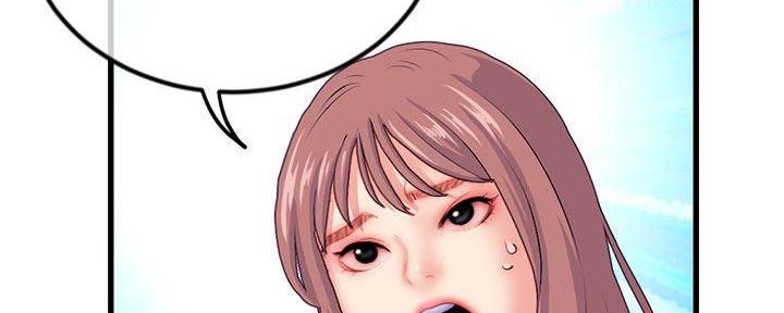 深夜网吧 第32话 第67页